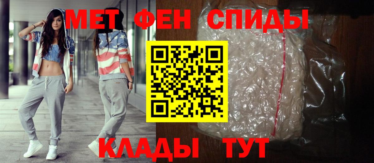 Амфетамин 98% Бутурлиновка