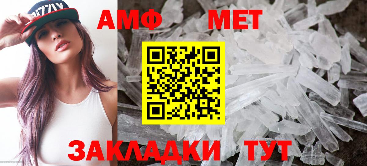 Бутурлиновка  АМФЕТАМИН  Вход с VPN  Амфетамин 97% 