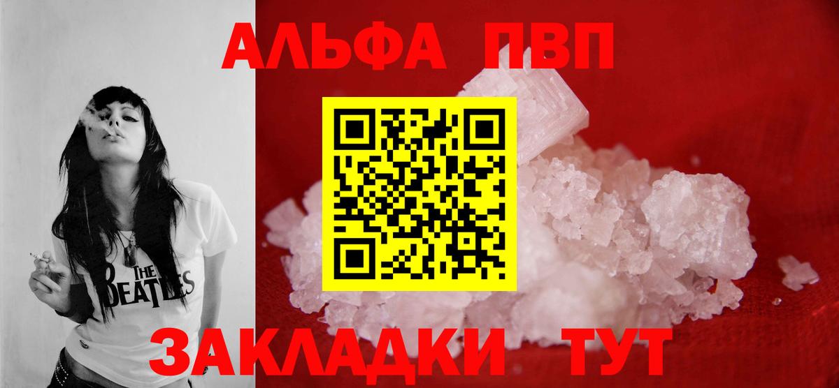 APVP СК КРИС  Вход с VPN  А ПВП мука  Бутурлиновка 