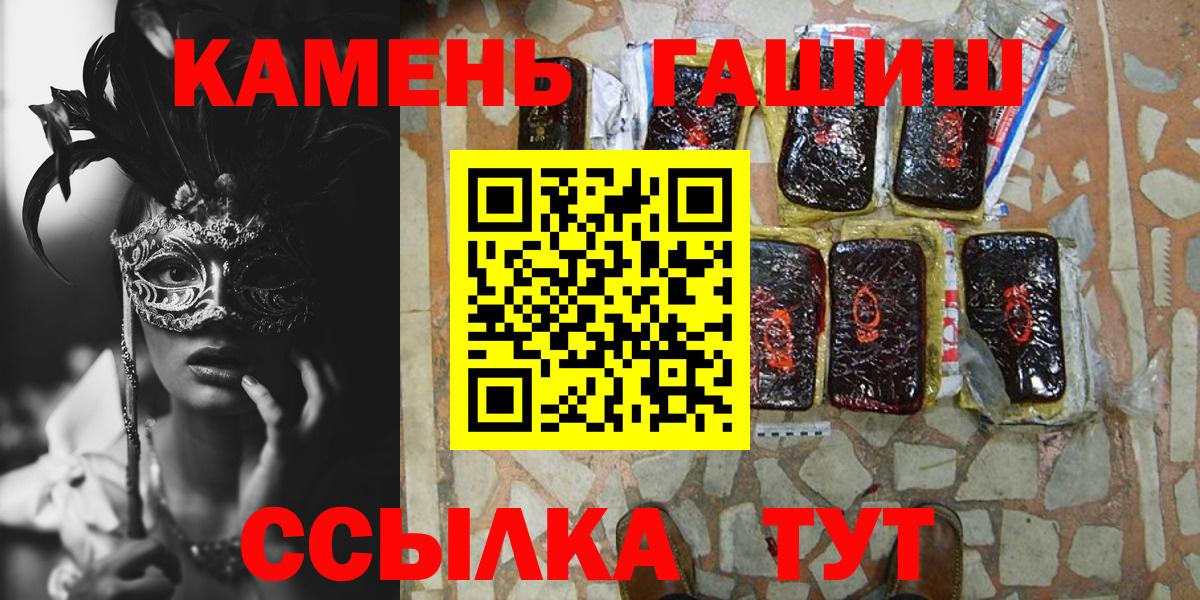 Бутурлиновка  Гашиш hashish  Гашиш убойный  Вход с VPN 