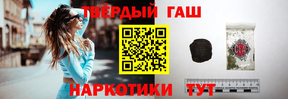 ГАШИШ VHQ Бутурлиновка
