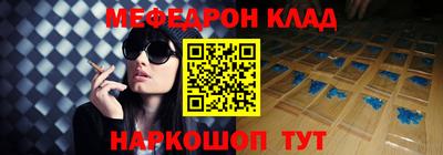гидра Гусев