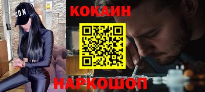 гашик Гусиноозёрск
