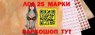 гидра Гусев
