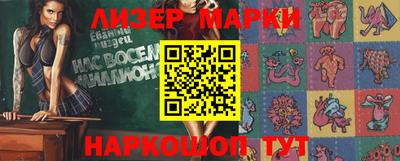 гашик Гусиноозёрск