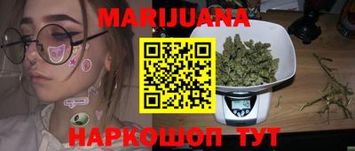 гашик Гусиноозёрск