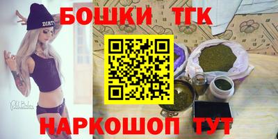 гидра Гусев