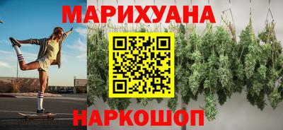 гидра Гусев