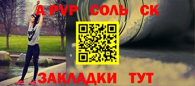 гидра Гусев