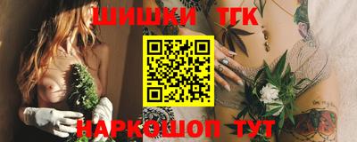 гидра Гусев