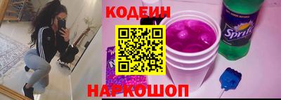 гашик Гусиноозёрск