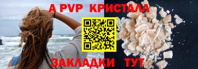 гидра Гусев