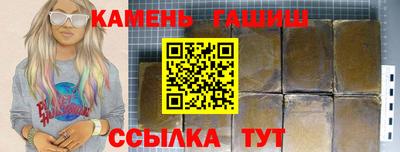гидра Гусев