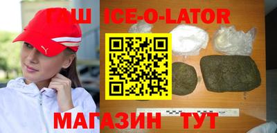 гашик Гусиноозёрск