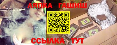 гашик Гусиноозёрск