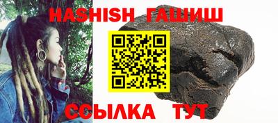 гидра Гусев