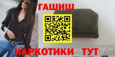 гашик Гусиноозёрск