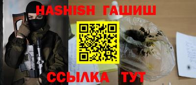 хмурый Гусь-Хрустальный