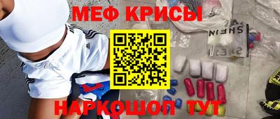 гидра Гусев