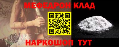хмурый Гусь-Хрустальный