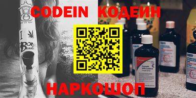 гидра Гусев