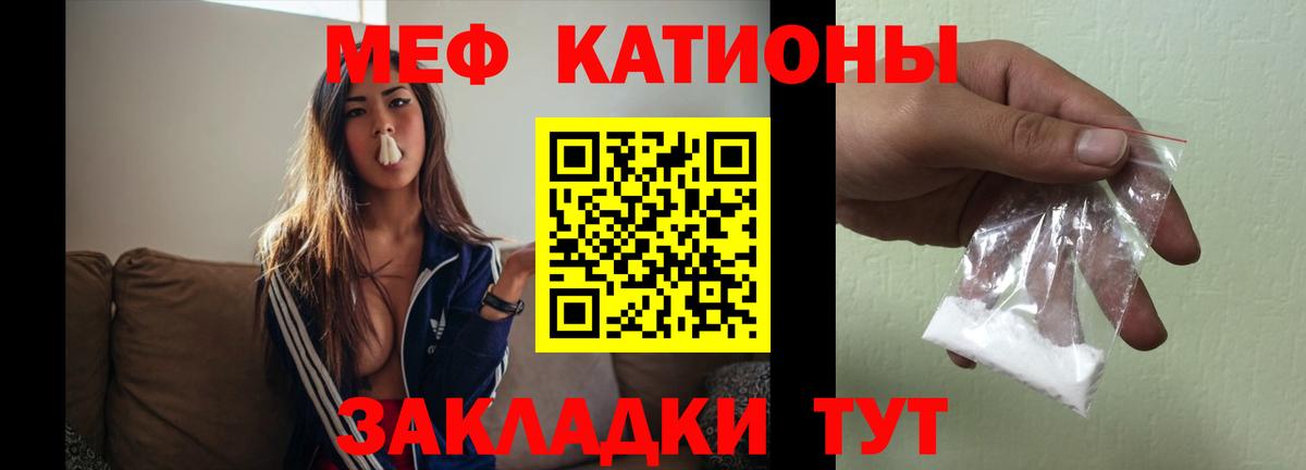 Мефедрон мука Бутурлиновка