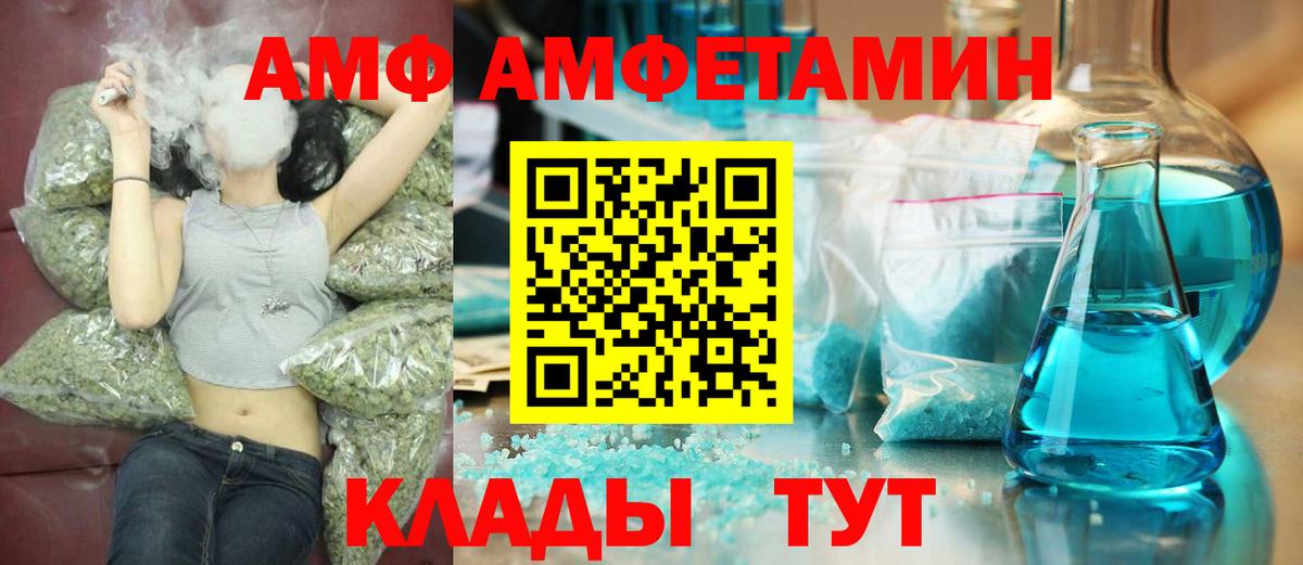 Первитин  Вход с VPN  Бутурлиновка  МЕТАМФЕТАМИН кристалл  МЕТАМФЕТАМИН кристалл 