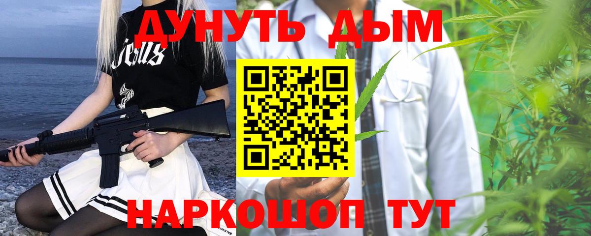 Конопля SATIVA & INDICA  Конопля планчик  Конопля AK-47  Вход с VPN  Бутурлиновка 